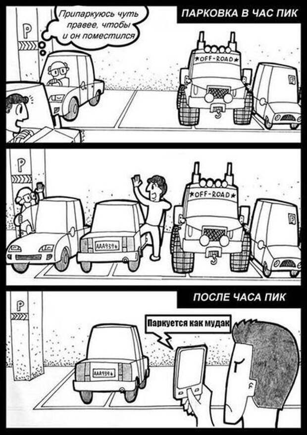 5. 5. авто, автоприколы, приколы