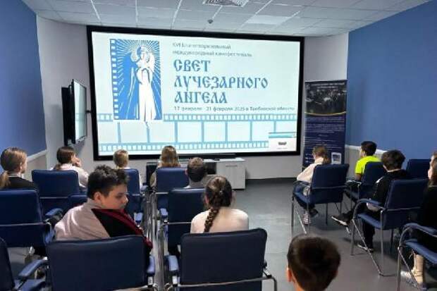 В Тамбове пройдёт благотворительный кинофестиваль "Свет Лучезарного Ангела"