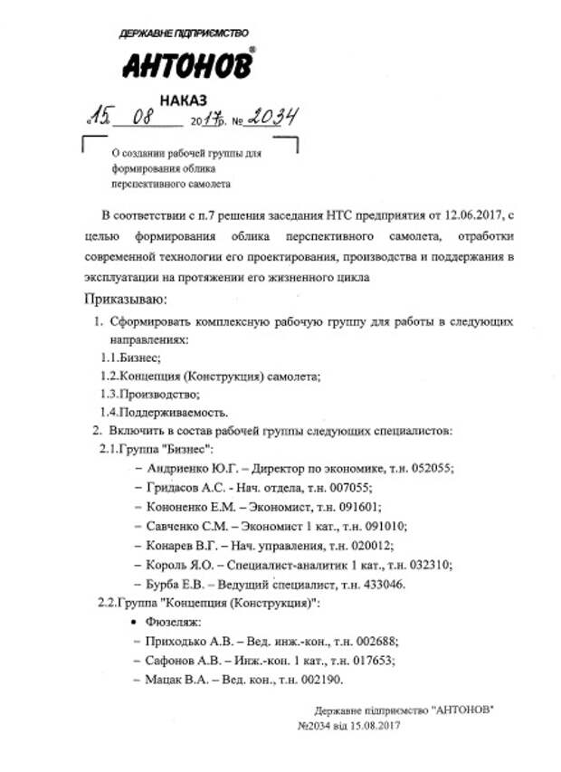 74a1d1a61418