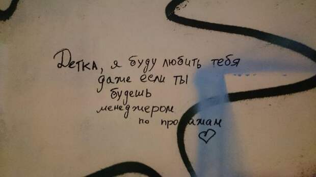 Позитивный пост+68