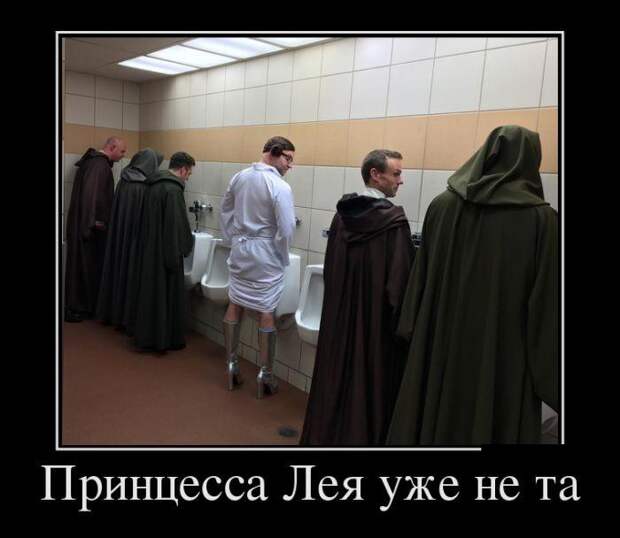 Демотиваторы (30 фото) Демотиваторы (30 фото)