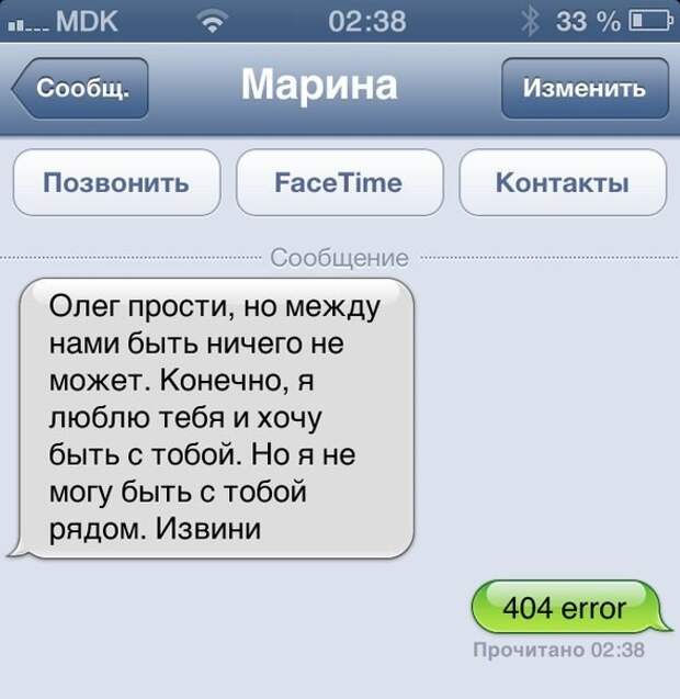 Смешные и пошлые картинки Смешные и пошлые картинки комментарии, переписка, смс, юмор