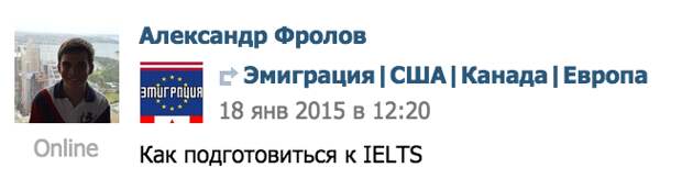 фролов