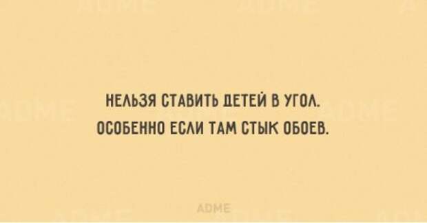 Oткрытоки про детей и их родителей