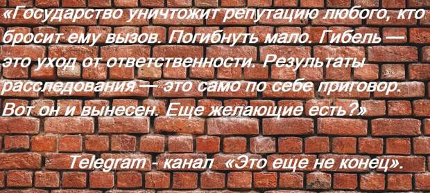 Как и следовало ожидать, после слов сказанных Владимиром Путиным в ходе заседания Валдайского клуба о гибели бизнесмена Пригожина, в сети среди сторонников основателя ЧВК "Вагнера" поднялась волна...-6
