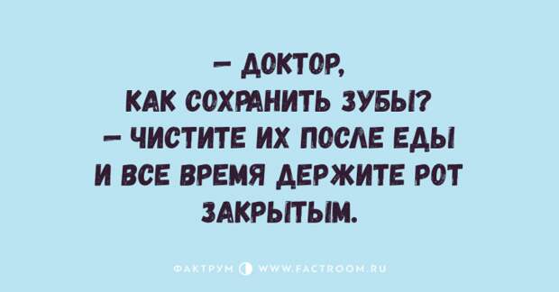 Восхитительные анекдоты, сносящие волной хорошего юмора