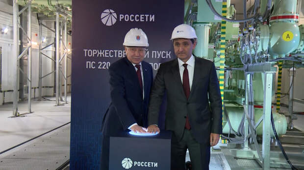 В Санкт-Петербурге снова запущена подстанция «Парголово»