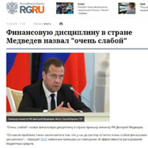 Вера в президента, патриотизм и реальность - грани баланса