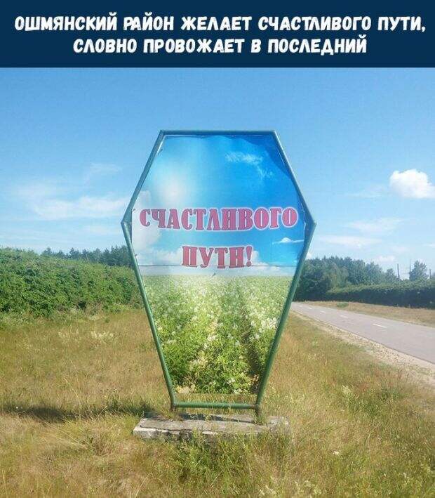 Подборка картинок. Дневной выпуск (23 фото)