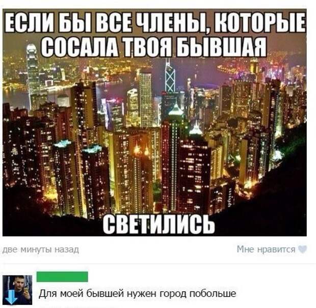 Картинки с Надписями 22.03.2016 Картинки с Надписями 22.03.2016 картинки, картинки с надписями, прикол, юмор