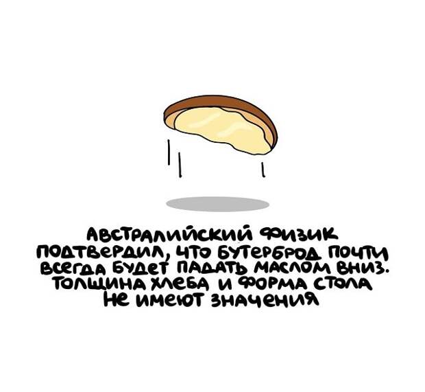 Интересные и коротенькие факты на все случаи жизни