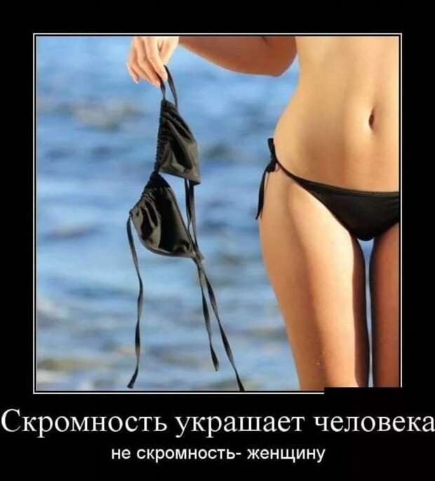 Прикольные демотиваторы с надписями. Подборка chert-poberi-dem-chert-poberi-dem-25400616062020-1 картинка chert-poberi-dem-25400616062020-1