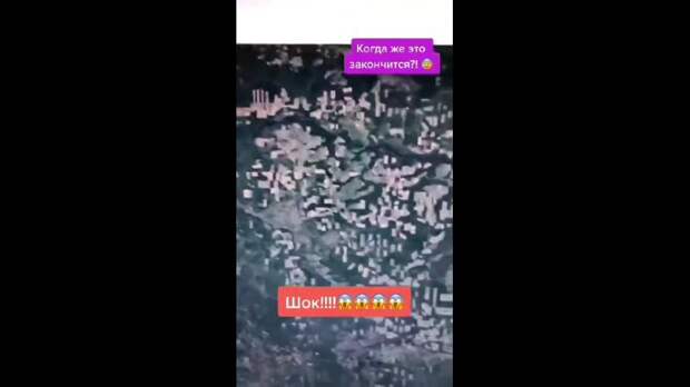 Video: Видео от Донецкая группа новостей|Донецк.ДНР