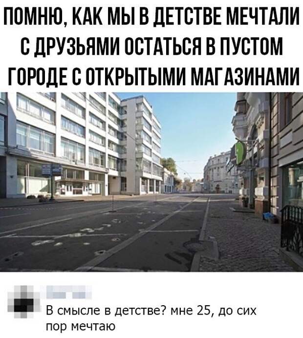 Смешные комментарии