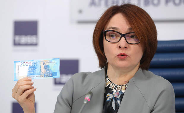 Центробанк ввел в обращение новые банкноты номиналом 200 и 2000 рублей