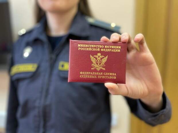 В Коптеве судебные приставы помогли взыскать налоговый долг в 4 миллиона рублей