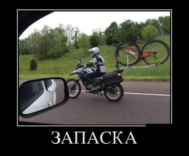 Демотиваторы (30 фото)