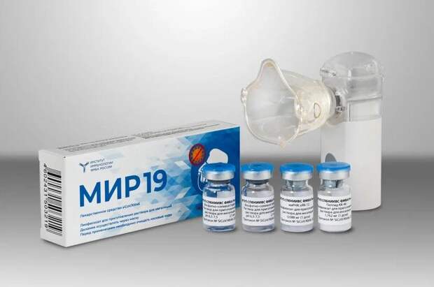 ФМБА России планирует проведение клинических исследований «МИР 19» в амбулаторном звене