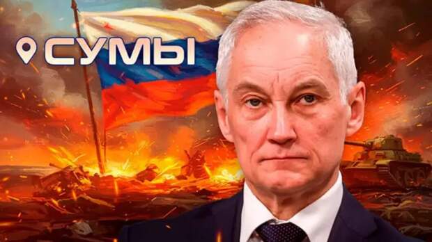 "Русские переступили красную линию": ВСУ сдают Сумы. 42 км за сутки – оборона пала. Цель – Киев. Впервые уничтожены "неприкасаемые"