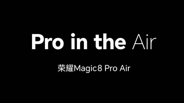 Honor пообещала переосмыслить понятие «тонкого флагмана» с Magic 8 Pro Air