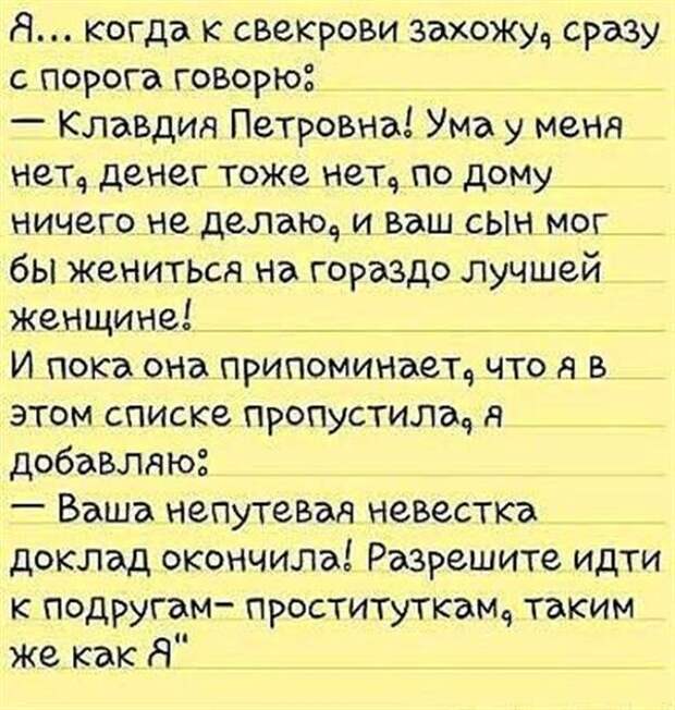 Короткие истории, которые сделают ваше настроение веселее
