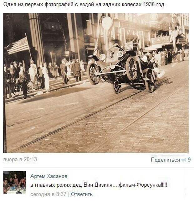 АВТОприкольные картинки для хорошего настроения (30 шт)