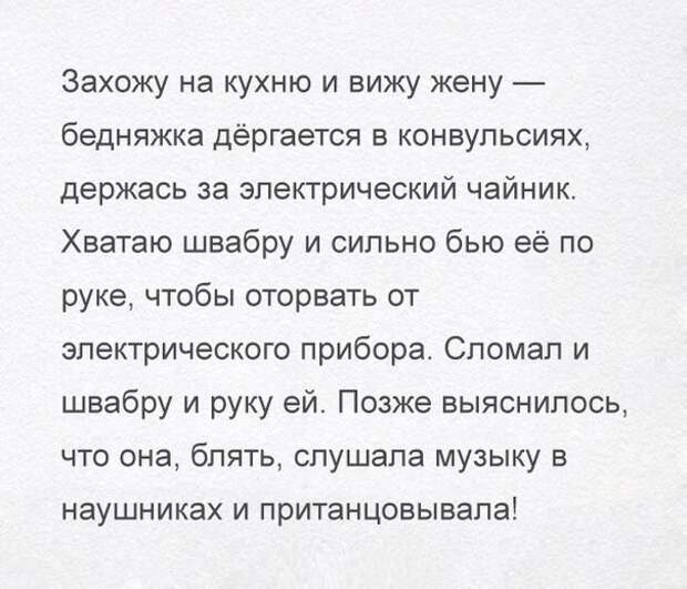 Смешные картинки с надписями прикол, юмор