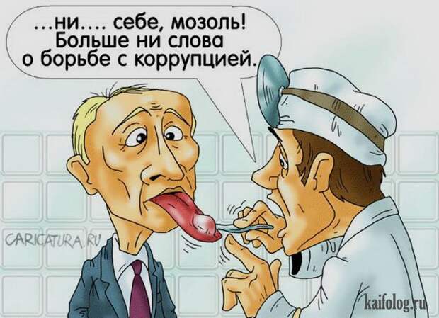 Александр Ермолович (50 карикатур)