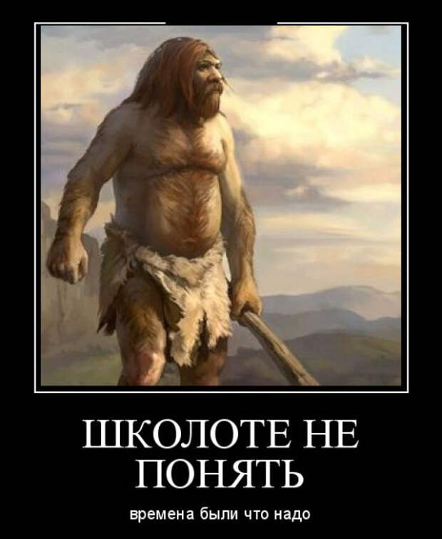 Демотиваторы (30 фото)