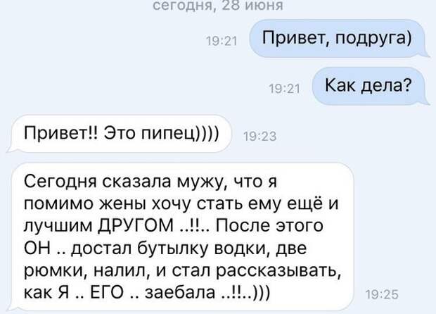 Смешные и пошлые картинки Смешные и пошлые картинки комментарии, смс, соц сети, юмор