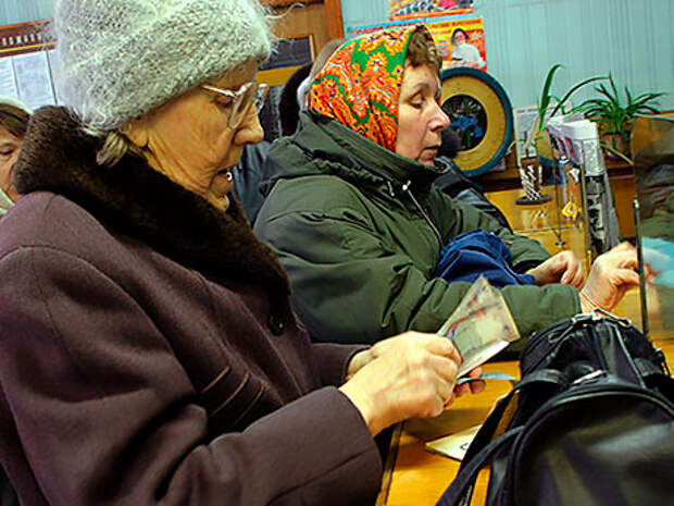 Ярославль льготы пенсионерам
