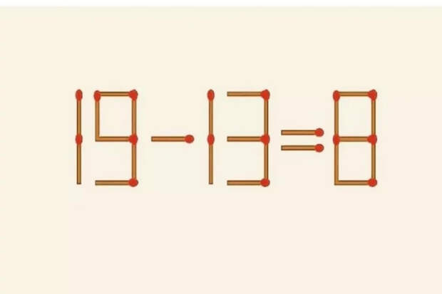 Встряхните мозги: сделайте равенство верным одним движением