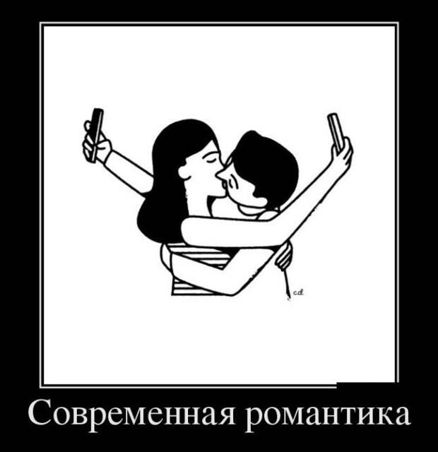 Шикарные Демотиваторы. Балдеем вместе!