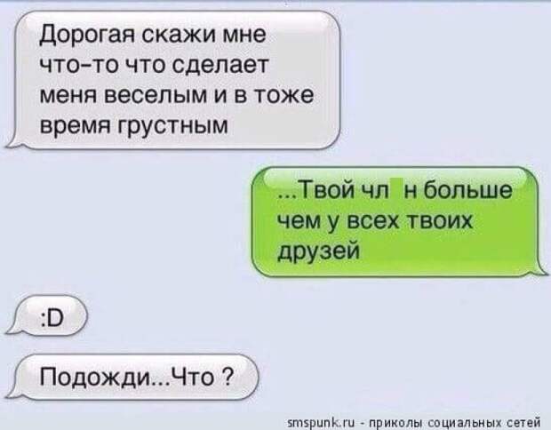 cool-sms_14