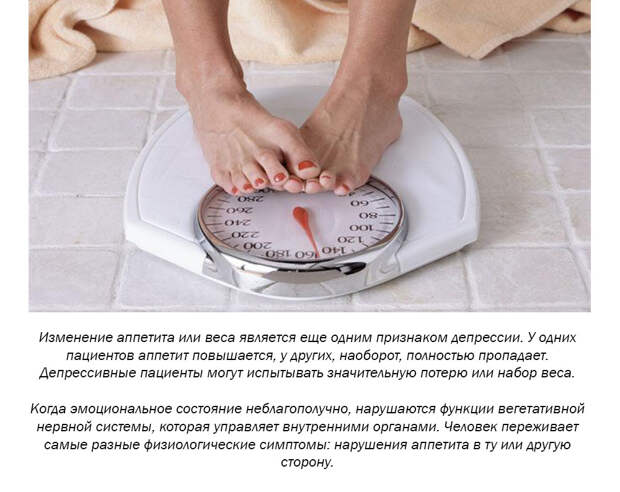 5 физических проявлений депрессии, о которых вы могли не знать