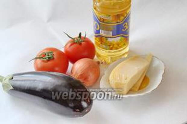 Для запекания приготовим баклажан, помидоры, лук, сыр и масло, соль и перец по вкусу.