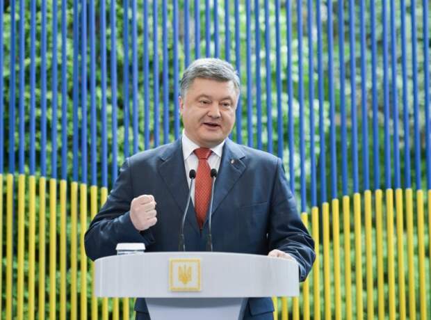 Порошенко
