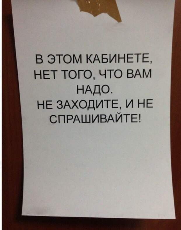 Мы точно знаем, что Вам нужно, но это находиться не здесь! Мы точно знаем, что Вам нужно, но это находиться не здесь!