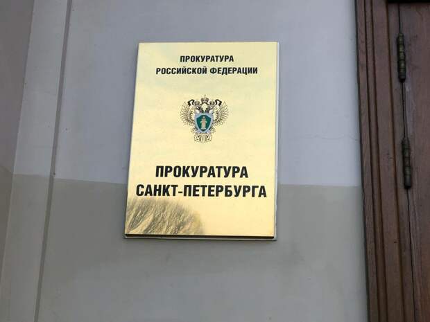 Прокуратура Петербурга требует запретить песню «Заставлял» тиктокерши Daryana