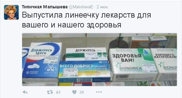 Не политические комментарии и картинки из соц. сетей   Не политические комментарии и картинки из соц. сетей, подборка, юмор