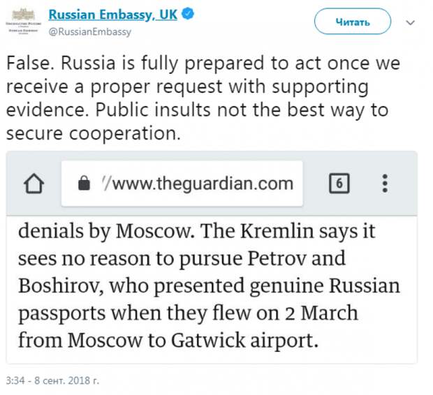 Не надо нас оскорблять: посольство РФ в Лондоне уличило The Guardian во лжи по отношению к России 