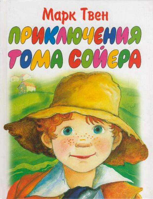 3. Чтение игра, ребенок