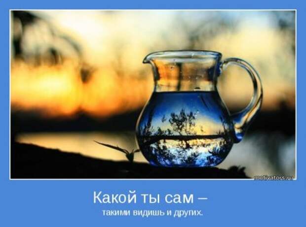 Побеждаем себя. Мотиваторы.