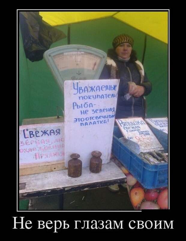 Демотиваторы демотиваторы, юмор
