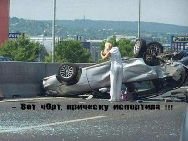 Девушки за рулем