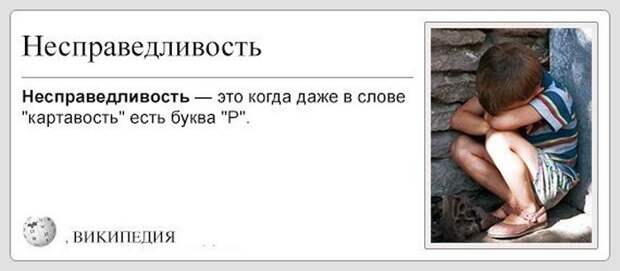 Прикольные картинки (102 фото) Прикольные картинки (102 фото)