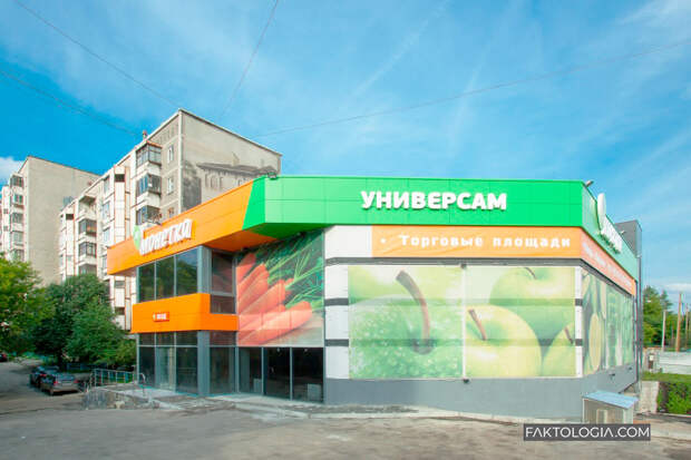 Жительница ХМАО отсудила у сети «Монетка» 250 тыс. рублей за полученную травму в магазине