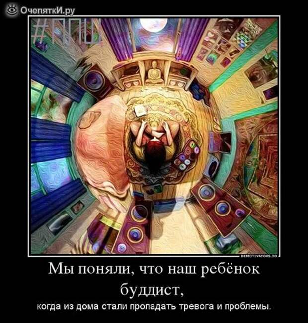 Весна неизбежна? 26