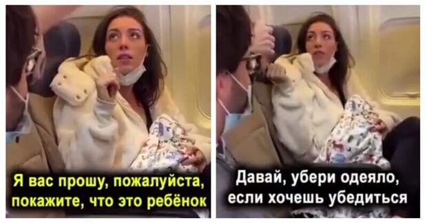 Пассажир самолета заподозрил, что соседка держит у груди вовсе не ребенка