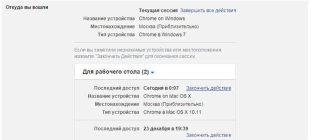 Еще 11 возможностей «Фейсбука», о которых почти никто не знает Еще 11 возможностей «Фейсбука», о которых почти никто не знает